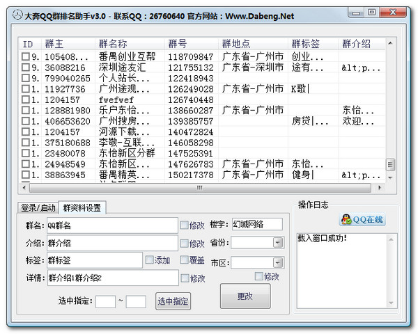 ��QQȺ��������