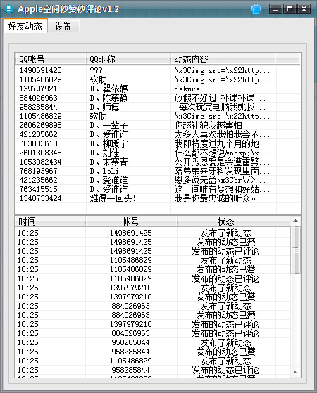 Apple�ռ�����������