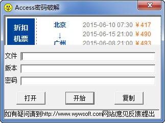 access���ݿ����������