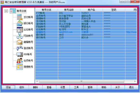 ���㰲ȫ���������