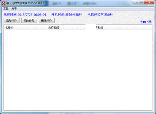 �Ԫ��ʱ�ػ�ר��