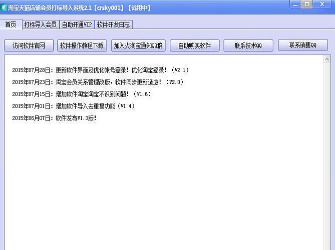 ���Ա���Ҵ�굼��ϵͳ