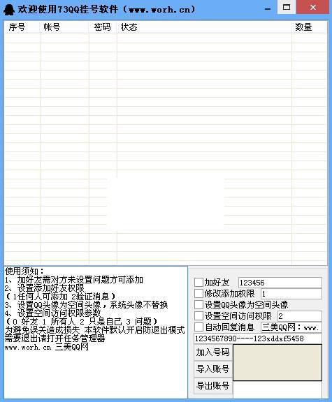 73QQ�һ�����