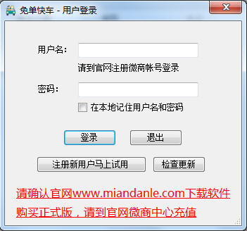 �ⵥ�쳵�ۻ����Ա���ɱ������