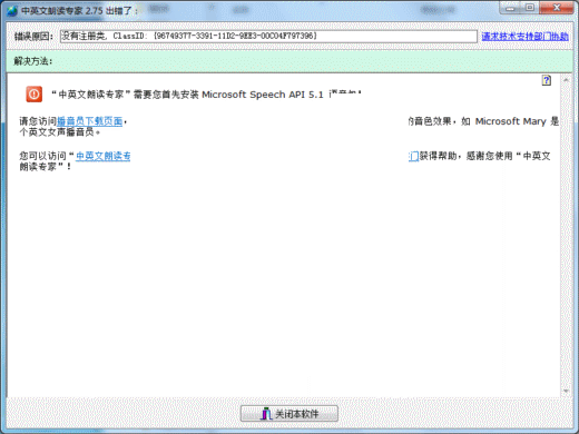 ��Ӣ���ʶ�ר��