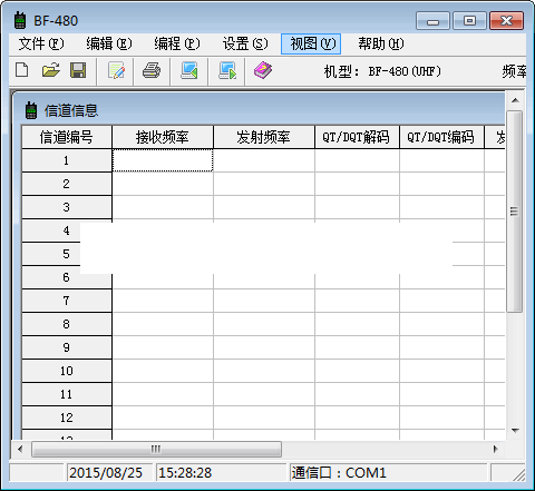 奥普拉APL-888编程写频工具