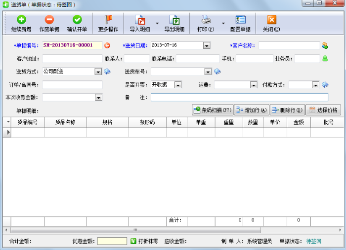 ��ܼ��ͻ�����ӡ����
