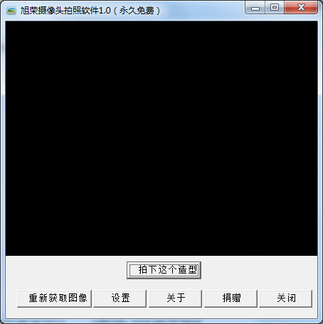 ��������ͷ��������