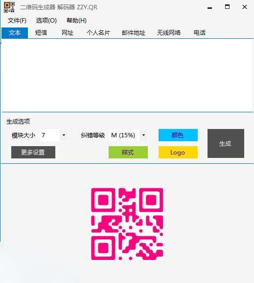 ���϶�ά��������