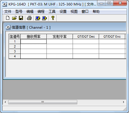 健伍kenwood pkt-03编程写频工具