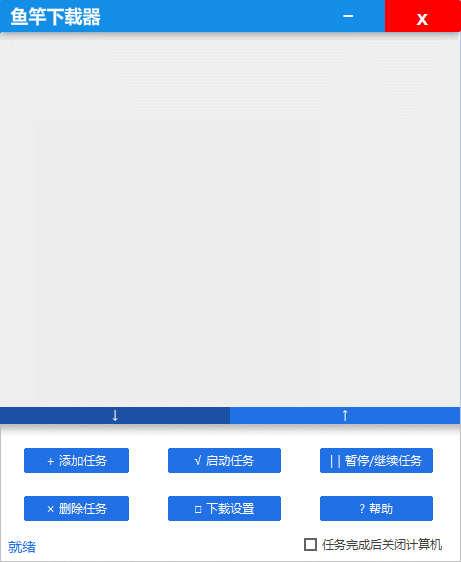 鱼竿漫画下载器