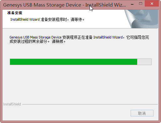 Genesys Logic��ΩUSB 3.0����������
