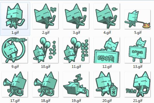 喵小二聊天专用表情包