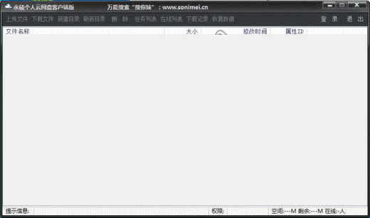 ��˶E�̿ͻ���