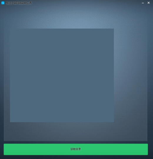 ��ԶС˵��վ��ȡ����