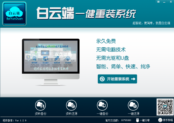 ���ƶ�һ����װ��ʦ