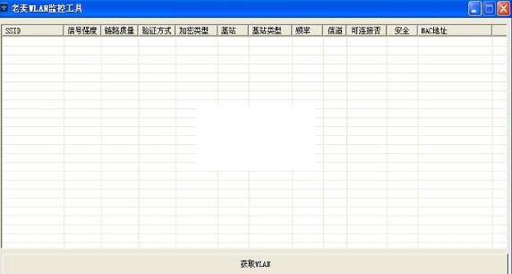 ����WLAN��ع���