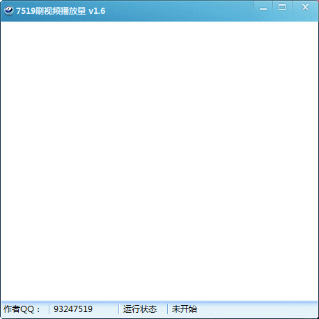 7519刷音悦台MV播放量软件