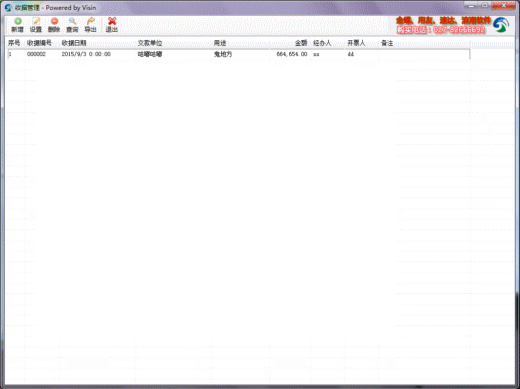 �¶��վݹ���