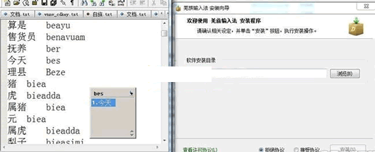 Ǽ�����뷨