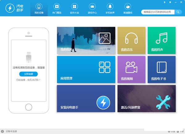 ����ƻ������