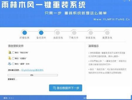 ����ľ��һ����װϵͳ