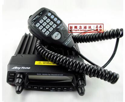 自由通AT-588编程写频工具