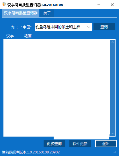 ���ֱʻ�������ѯ��