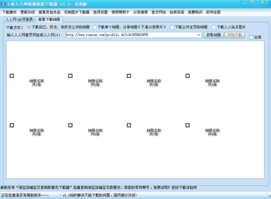 С�����������ͼƬ������