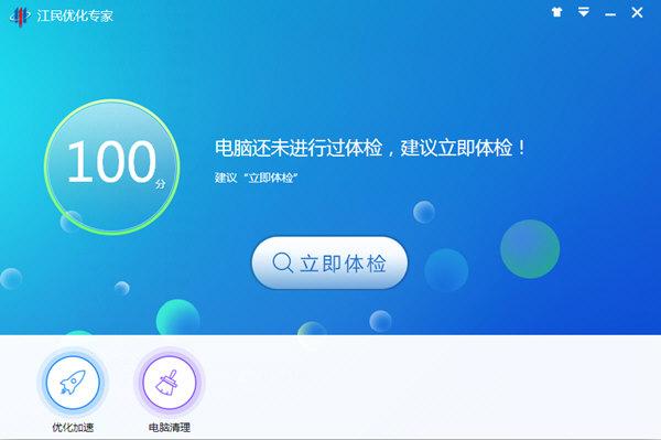 �����Ż�ר��