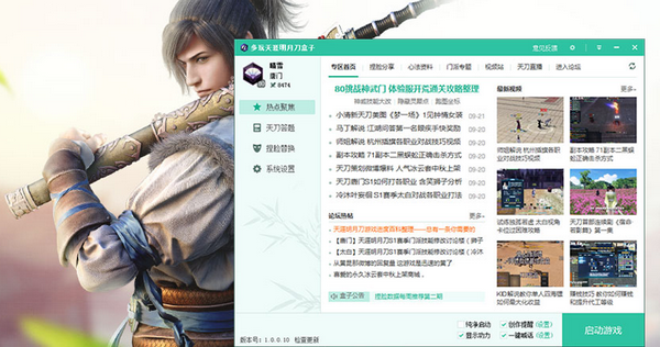 �����������µ�����