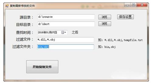 BZWB�����޸��ļ����ƹ���