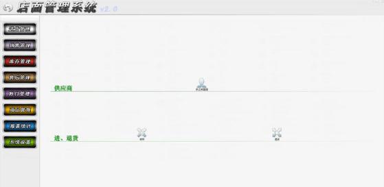 ����������ϵͳ