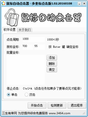 ����Զ������������