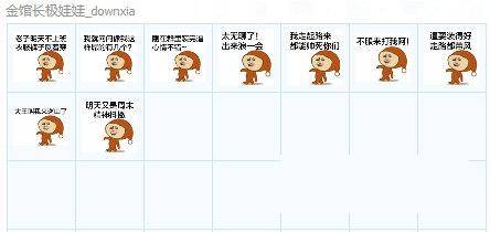 ��ݳ�������QQ�����