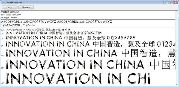 Sketch shouhui����