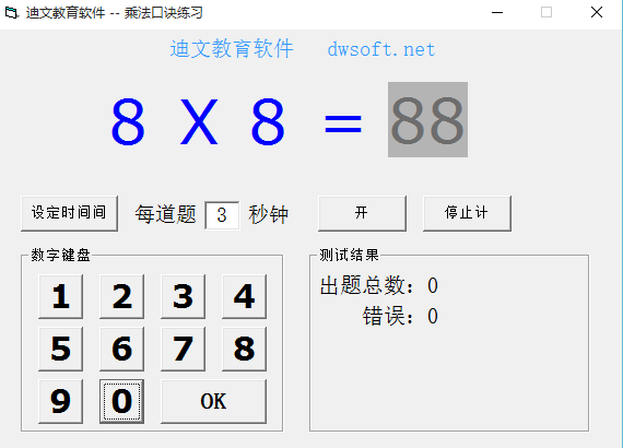 ���ĳ˷��ھ���ϰ��