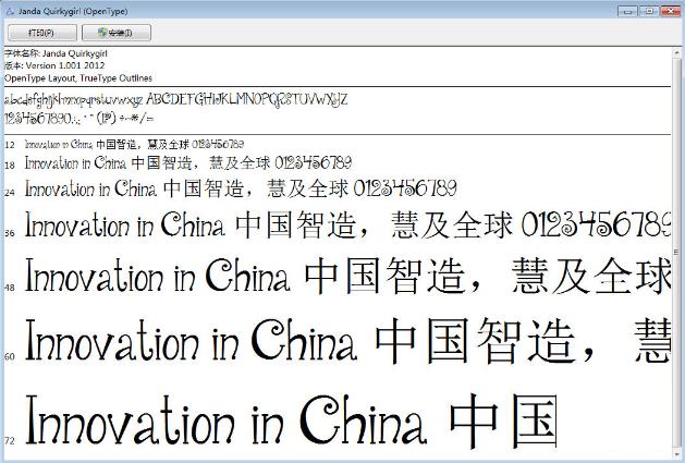 Janda Quirkygirl����