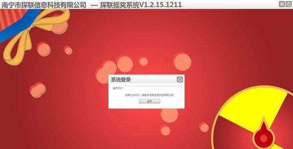 ̽��ҡ��ϵͳ