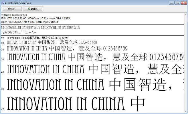 Eccentric Std����