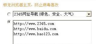 HomeSafe��ҳ����