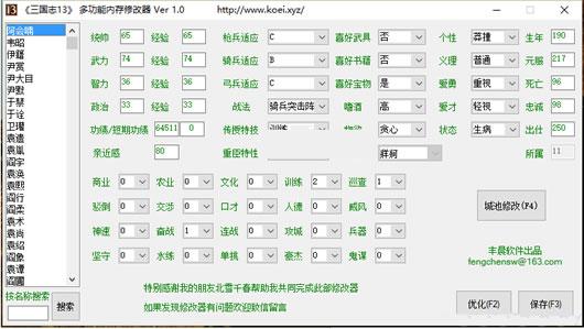 ����־13�๦���ڴ��޸���