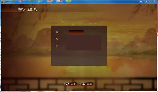 ����־13�佫�����޸���