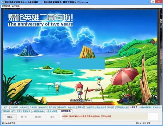 ��ʱ��ǹӢ���޸���