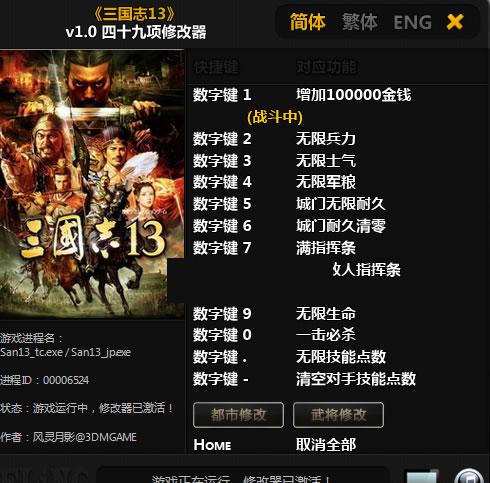 ����־13������Ӱ���޸���