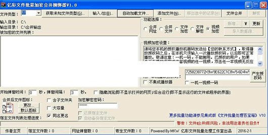 �ڲ��ļ��������ܺϲ�������