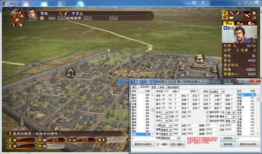 ����־13����ר���޸���