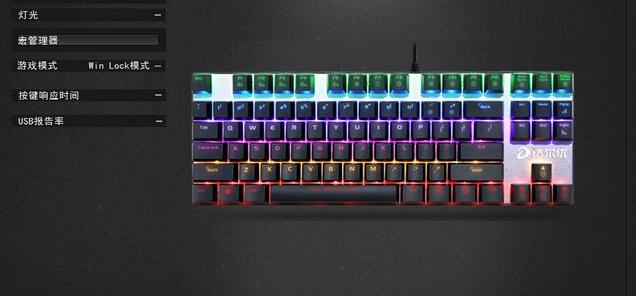 达尔优87机械合金版2键盘驱动