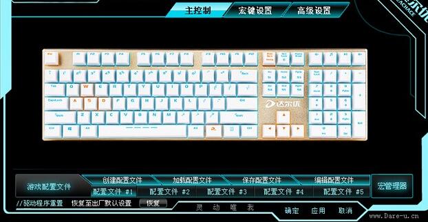 达尔优108键机械合金版驱动