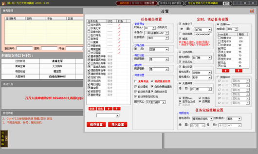 �����ս����